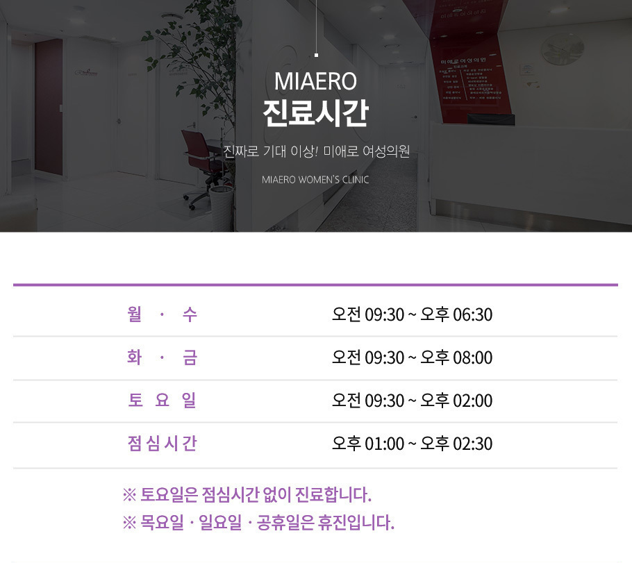 진료시간