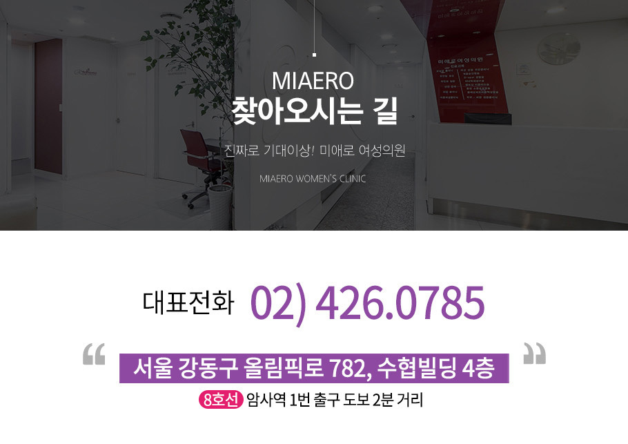 오시는 길