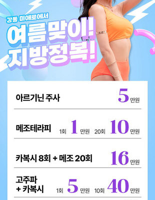 [이벤트 종료] 여름맞이 6월 이벤트